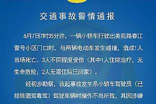 末节逆转！沃格尔：球队的执行力还在进步 今晚我们表现得很好