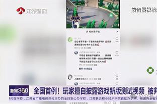 付政浩：姚明对体教融合寄厚望 相比篮协他更应去大体协或中体协